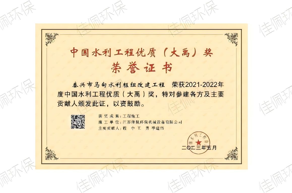 �Ї�ˮ�����̃�(y��u)�|(zh��)����������(ji��ng)